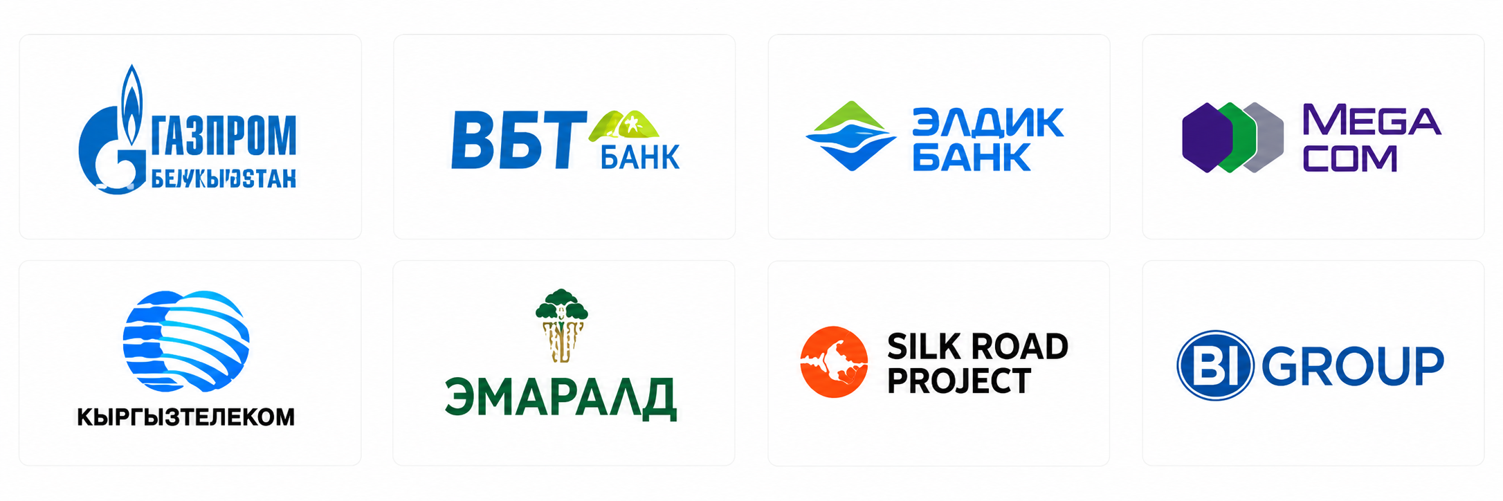 Логотипы партнеров
